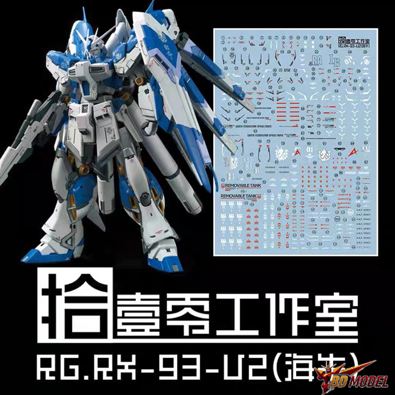Nước DECAL [1010Studio] RG 1 / 144 HI-Nu HI-V RX93-V2