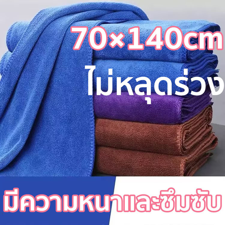 Khăn 18 Pound 70 * 140cm Hạng khách sạn cực lớn (400g)