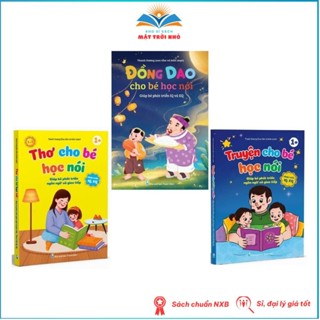 Sách - Thơ, Truyện, Đồng Dao Cho Bé Học Nói - Phát triển IQ, EQ (Bìa cứng cả cuốn) (Có lựa chọn)
