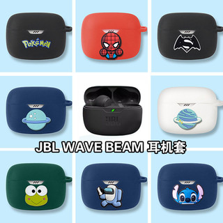 For jbl wave beam case jbl vibe beam shockproof shell protective cover cute snoopy astronaut jbl wave200 tws / jbl vibe 200 tws silicone soft case