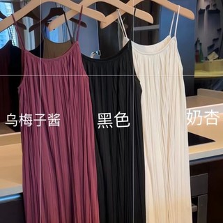 [Nấm] Mùa Hè 2024 Phong Cách Mới Cao Cấp Đầm Sling Tính Khí Phiên Bản Hàn Quốc Đơn Giản Drap Tất Cả Trận Đấu Mỏng Hơn Nhìn Xếp Ly Váy Dài