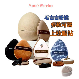 Momo's Workshop Bông phấn dạng lông mini Tatami đa dụng khô ướt