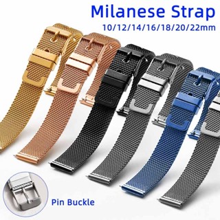 Dây đeo đồng hồ Milanese 10-22mm 0.6 lưới cho dây đeo đồng hồ bằng thép không gỉ cổ điển DW 10mm 12mm 14mm 16mm 18mm 20mm 22mm Dây đeo đồng hồ nam nữ Vòng tay màu đen Bạc hồng vàng