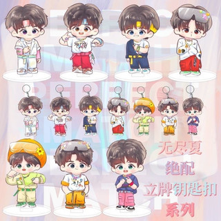 Standee TNT Thời Đại Thiếu Niên Đoàn