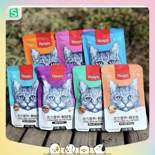 Pate wanpy cho mèo 🐱