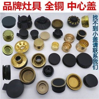 Giao hàng trong vòng 1-2 ngày Bếp Gas nhúng Bếp Gas Phụ kiện Bếp Gas Đồng Vỏ nhỏ Bếp Gas Bếp Gas Bếp lửa Bếp lò sưởi lõi