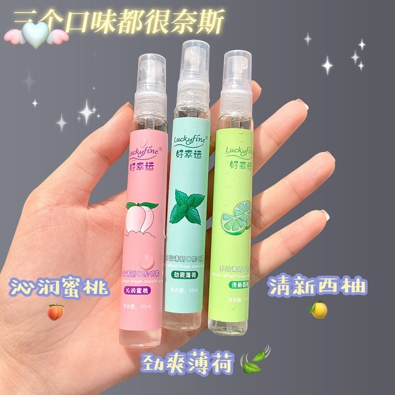 [Hàng mới về] Chai xịt thơm miệng Luckfine 15dung tích giữ mùi lâu không chứa cồn