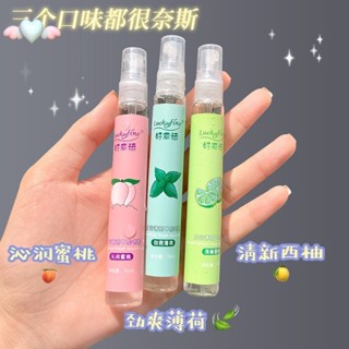 [Hàng mới về] Chai xịt thơm miệng Luckfine 15dung tích giữ mùi lâu không chứa cồn