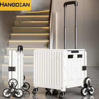 Xe Đẩy Mua Sắm Có Thể Gấp Gọn Tiện Dụng