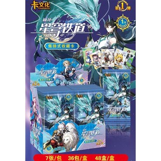 Thẻ sưu tập Honkai Star Rail Thẻ trò chơi Anime 36 mỗi hộp H5BX