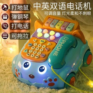 Đồ chơi trẻ em Điện thoại Mô phỏng cố định Giáo dục cho bé Giáo dục sớm Câu chuyện âm nhạc cho bé Dây kéo Xe điện thoại