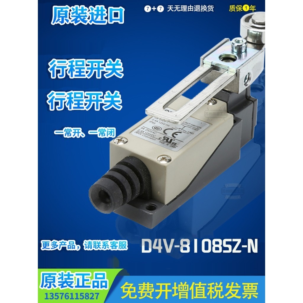 Công tắc du lịch nhập khẩu chính hãng D4V-8108SZ-N D4V-8104SZ-N 8107SZ-N Công tắc giới hạn