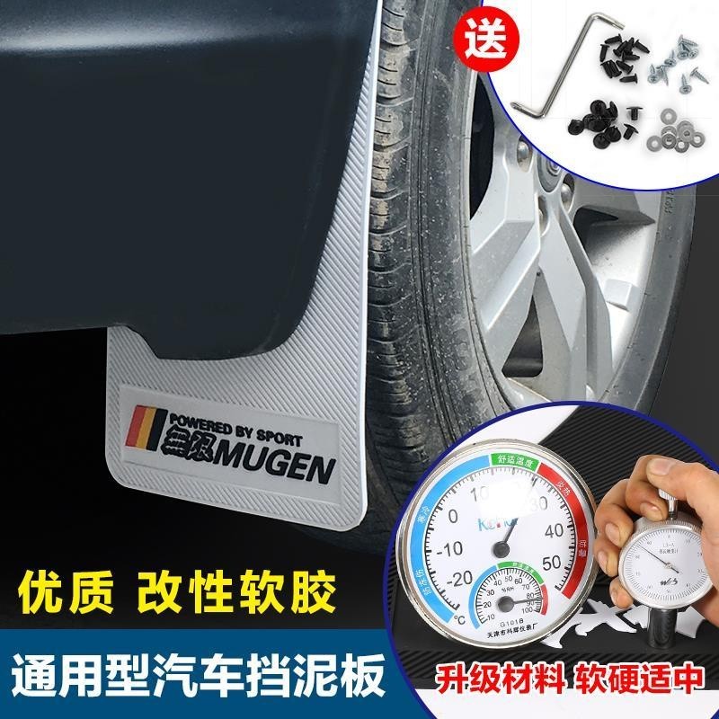 Giao hàng trong 24 giờ chắn bùn GM cho xe SUV