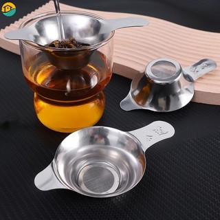 Lưới mịn có thể tái sử dụng Bộ lọc trà thoát nước nhanh bằng thép không gỉ Lá trà Bộ lọc cà phê Phụ kiện nhà bếp gia đình