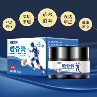 Best Quality#Tougu Ointment External Hot Moxibustion Paste Shoulder Neck Waist Leg Joint Care Cream Muscle Pain Massage Cream Tendons Relaxing and Activating Ointment3.14LNN