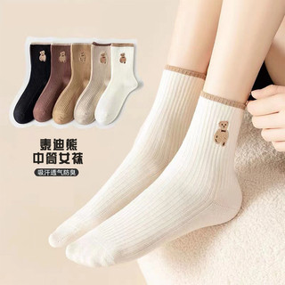 Tất vớ tất gấu nữ giữa ống tất nam cọc tất tất tất cotton tất sinh viên tất vô hình tất tất cotton bốn mùa tất cotton phong cách preppy đi lại tất thể thao