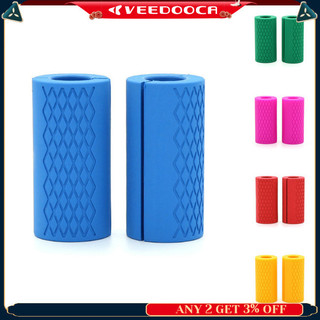 Veeduca 1 cặp quả tạ cầm silicone barbell thanh dày tay cầm chống trơn trượt bảo vệ miếng lót cử tạ