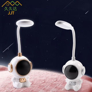 Jjtcreative Phi hành gia LED Bảo vệ mắt Đèn bàn có thể sạc lại