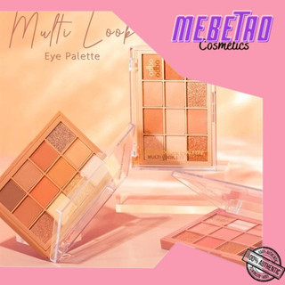 Màu mắt 12 ô odbo - multi look eye palette od2012 10g