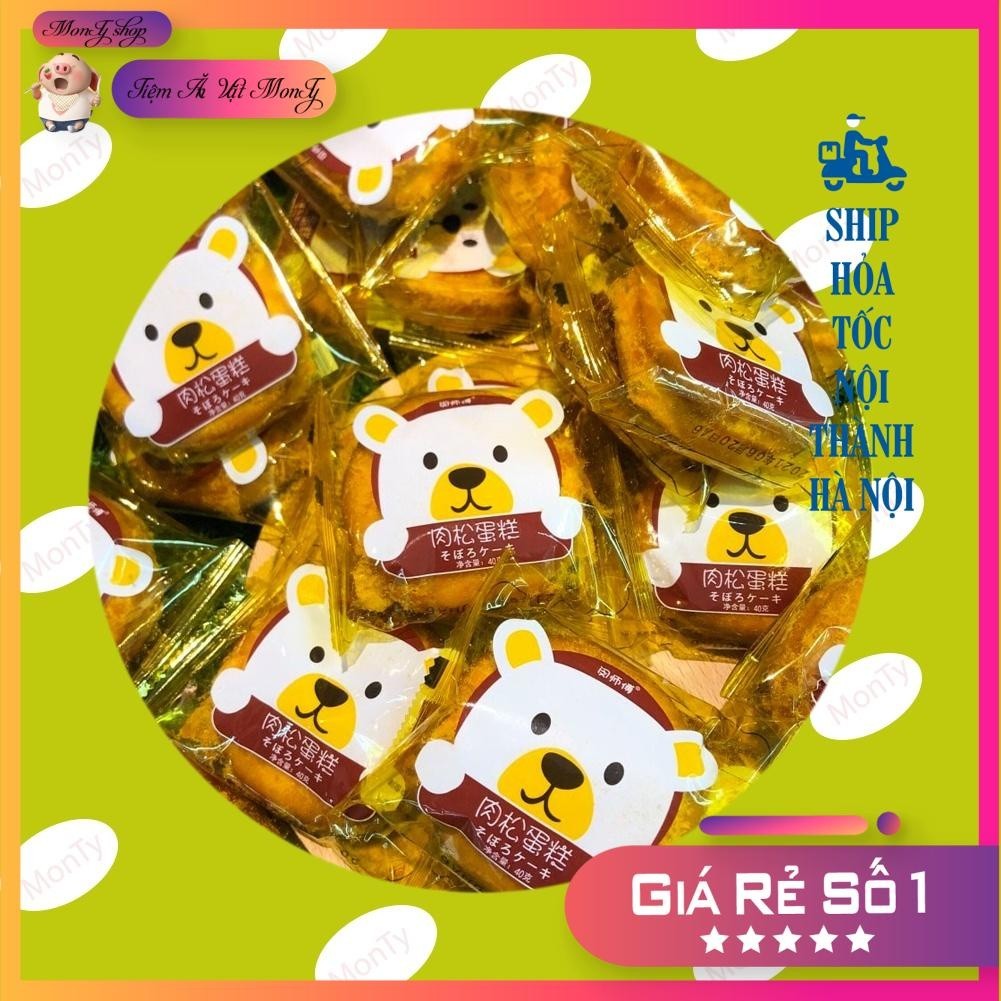 [ Tiệm Ăn Vặt Monty ] Combo 1000g Bánh ruốc gấu / Bánh bông lan thịt ruốc ăn vặt bổ dưỡng