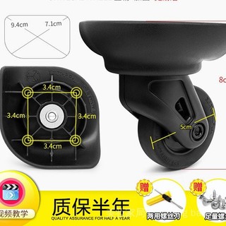 Bánh xe đa năng SJ.TOBOL, phụ kiện bánh xe vali ELLE T1101, bánh xe hộp mật khẩu 4EAN