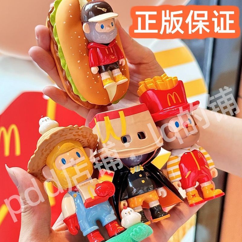 Đồ chơi McDonald's Bob Collaboration Burger Gà Nướng Chicken Nugget Best Friend Naughty Jazz Khoai T