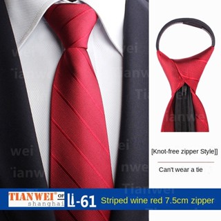 Cà Vạt Đen Có Khóa Kéo Thời Trang Công Sở Cho Nam