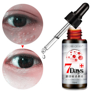 Shop owner selected# clothes of skin original solution eye essence fade eye bags and dark circle eye cream eye bag eye cream eye essential oil 1.26n