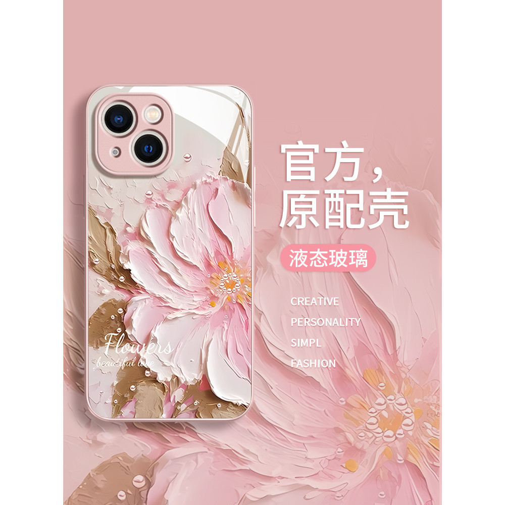 Mùa Xuân Phong Cách Mới Thích Hợp Cho Apple 15 Vỏ Điện Thoại iPhone15proamxi14pro Glass 13 Chống Sốc