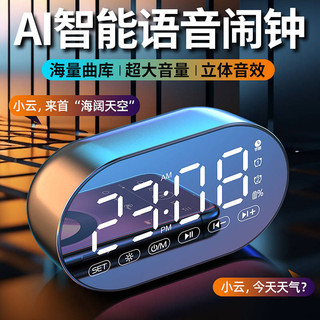 Ai Smart Wireless Bluetooth Speaker Mini Subwoofer Electronic Clock Student Alarm Clock Collection Player Small Speaker Vc17