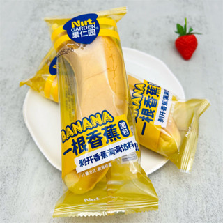 Combo 5 bánh chuối Đài Loan nhân phô mai chuối DMN House thơm ngon C415