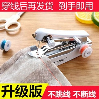 Hot Sale#Portable Mini Manual Sewing Machine Household Small Multi-Functional Simple Handmade Pocket Handheld Miniature Tailor Machine2.29LNN