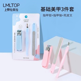 Vỉ 3 món chăm sóc vệ sinh móng tay màu pastel siêu xinh