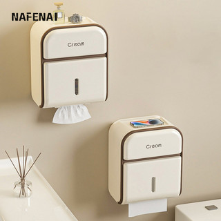 Nafenai Hộp đựng khăn giấy chống thấm nước Hộp vệ sinh Không đục lỗ Hộp đựng khăn giấy vệ sinh Kệ giấy vệ sinh Hộp bơm