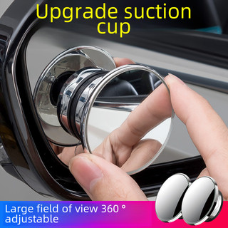 2 Chiếc Gương Chiếu Hậu Ô Tô Gương Tròn Nhỏ 360 ° Cốc hút xoay điểm mù gương phụ phản quang gương chiếu hậu điểm mù siêu trong suốt