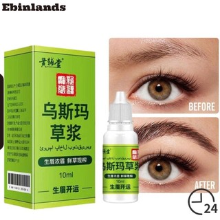 Tinh Chất Kích Thích Mọc Lông Mi / Lông Mày Nhanh Chóng Và Hiệu Quả EBINLANDS Usma 10ML