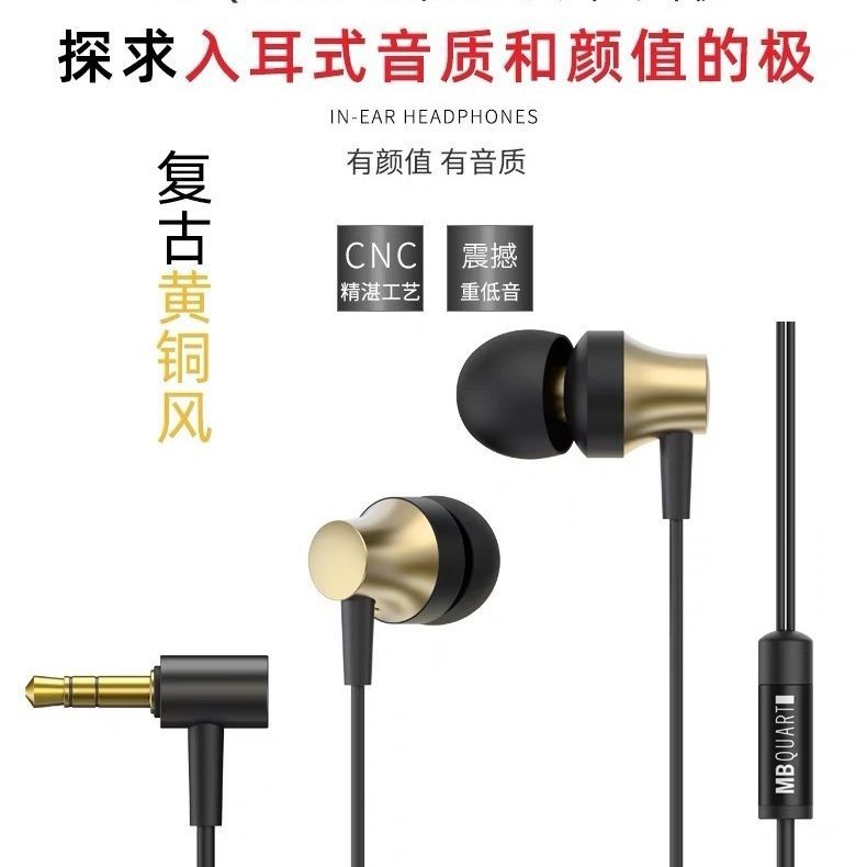[Giá Seckill có sẵn] Tai nghe nhét tai trong tai chính xác của Goethe MBquart T1 của Đức HIFI Fever 