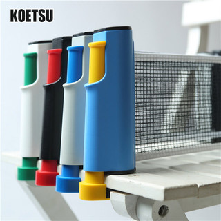 Koetsu Lưới di động, lưới có thể thu vào tự do, lưới bóng bàn, giá bóng bàn