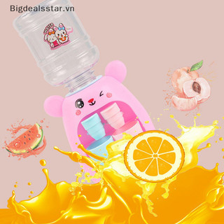 Máy phân phối nước Mini BSVN cho trẻ em Đồ chơi nước uống Đài phun nước uống Mô phỏng HOT