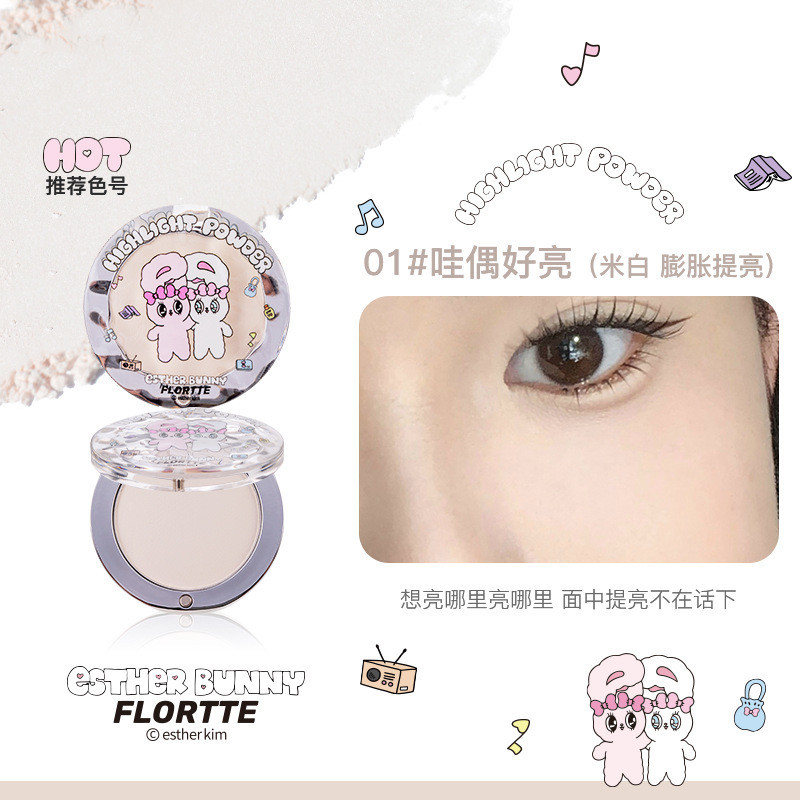 Flortte Natural Powder Monochrome Highlighting Powder Kem làm sáng da mặt | BigBuy360 - bigbuy360.vn