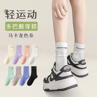 Dạo phố tất nữ tất nam mỏng giữa ống tất khử mùi thể thao tất vớ nữ trơn tất cọc tất thể thao tất đi lại tất vớ vớ vớ vớ nữ