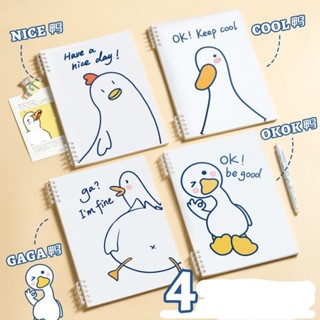 Sổ còng 10 lỗ khổ A4 60 tờ 120 trang giấy kẻ ngang Gà Vịt cute - ChanBe Store