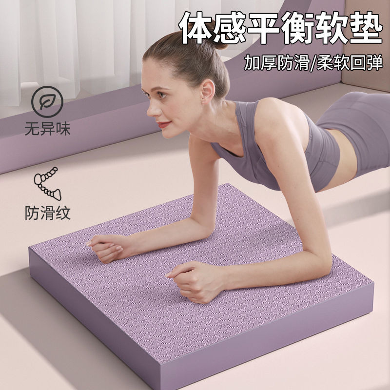 TPE cân bằng mat dày quỳ mat siêu dày không yoga mat phẳng hỗ trợ tập thể dục mat khối bụng bánh xe 