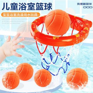 Phòng Tắm Cho Bé Tắm Bắn Bóng Rổ Trong Nhà Đồ Chơi Cho Bé Chơi Nước Đồ Chơi Trẻ Em