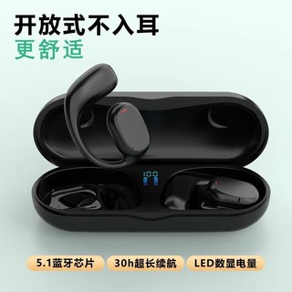 Tai nghe không dây / Dẫn truyền xương Bluetooth / Không tai / Thể thao không thể tắt / Tai nghe Bluetooth chất lượng âm thanh cao