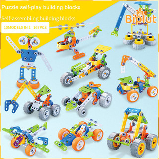 Biplut 167 Chiếc Khối Xếp Hình Khả Năng Tư Duy Sáng Tạo Nhựa Kỹ Thuật Xe Cơ Hội Khối Xây Dựng Cho Mẫu Giáo