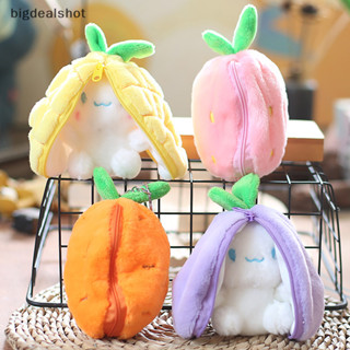 Bigdealshot 12cm Cosplay Dứa Dâu Cà Rốt Thỏ Đồ Chơi Nhồi Bông Sáng Tạo Túi Thành Trái Cây Biến Đổi Bé Cuddly Bunny Sang Trọng Búp Bê Cho Bé BBS