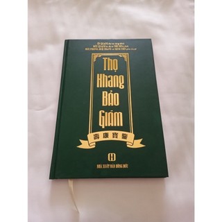 Sách - Thọ khang bảo giám ( bìa cứng , ép kim vàng - tái bản) HT