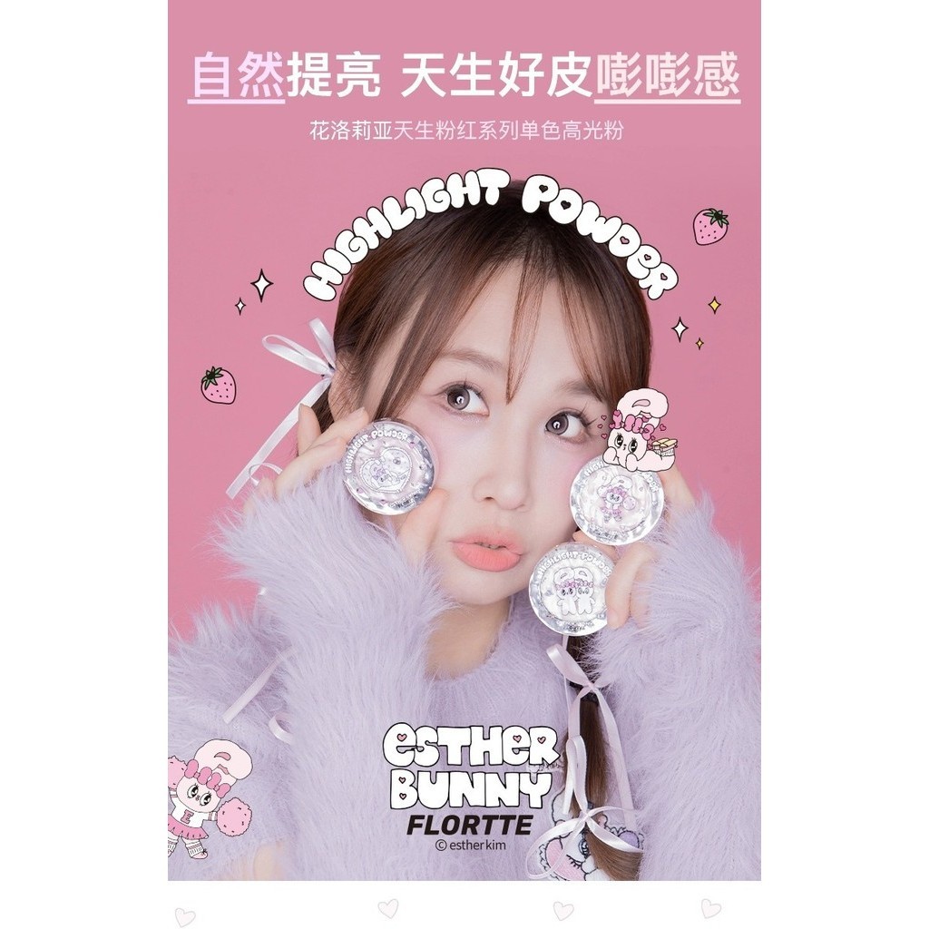 Flortte Natural Powder Monochrome Highlighting Powder Kem làm sáng da mặt | BigBuy360 - bigbuy360.vn