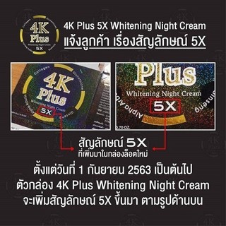 (Chính Hãng) Kem Dưỡng Trắng Da 4K Plus 5X Thái